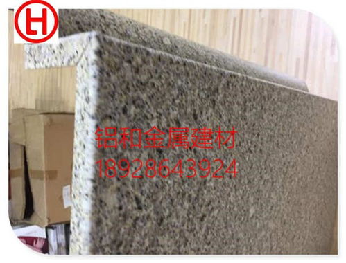 麗水仿石材鋁單板與彩磚 廠價直銷，價格優(yōu)惠，歡迎采購